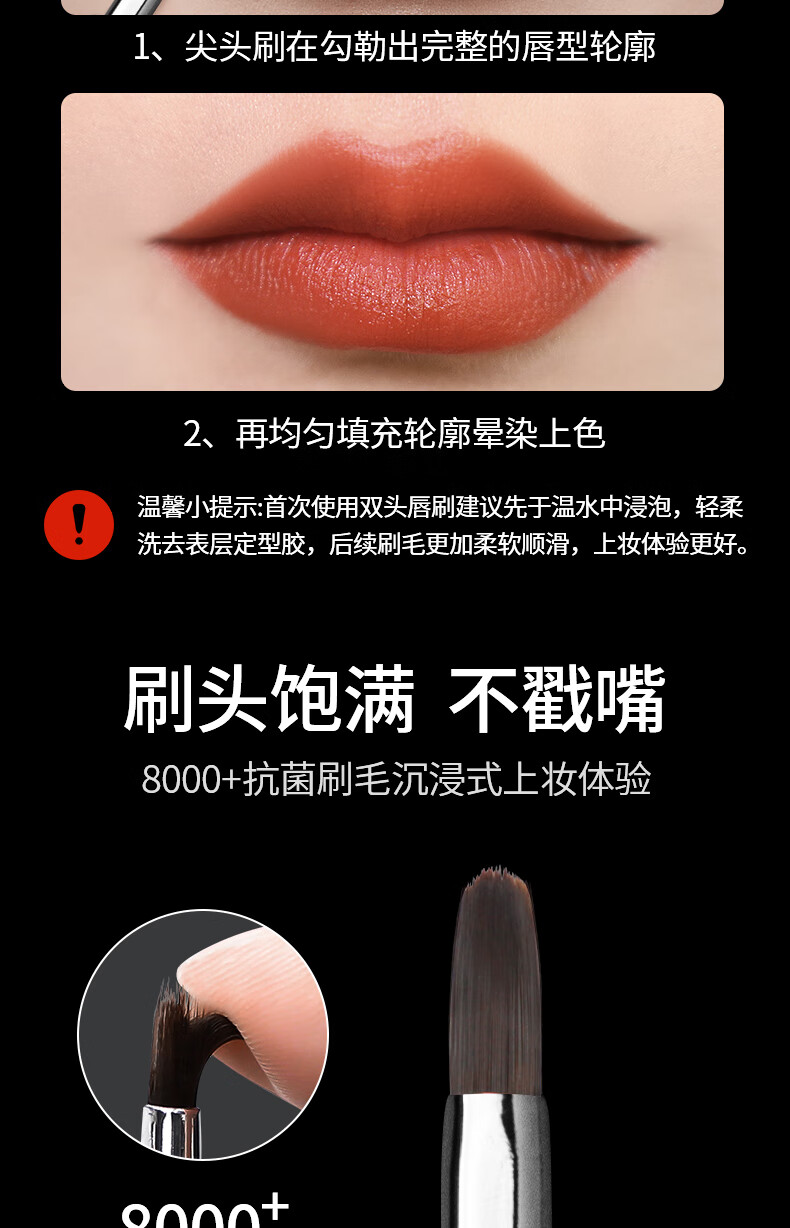 AOLANLA美国可伸缩唇刷便携唇膏口红刷动物毛貂毛遮瑕化妆刷勾勒唇线单支
