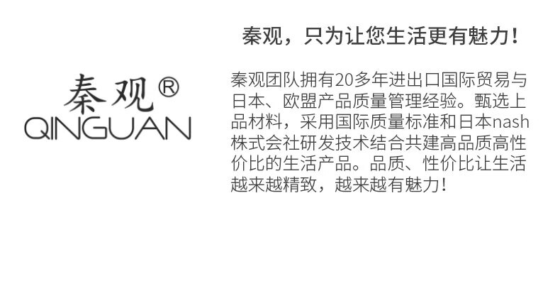 秦观（QINGUAN）男士清爽控油水润保湿紧肤收缩毛孔爽肤水130ml（补水保湿 痘印淡化 舒缓调理）