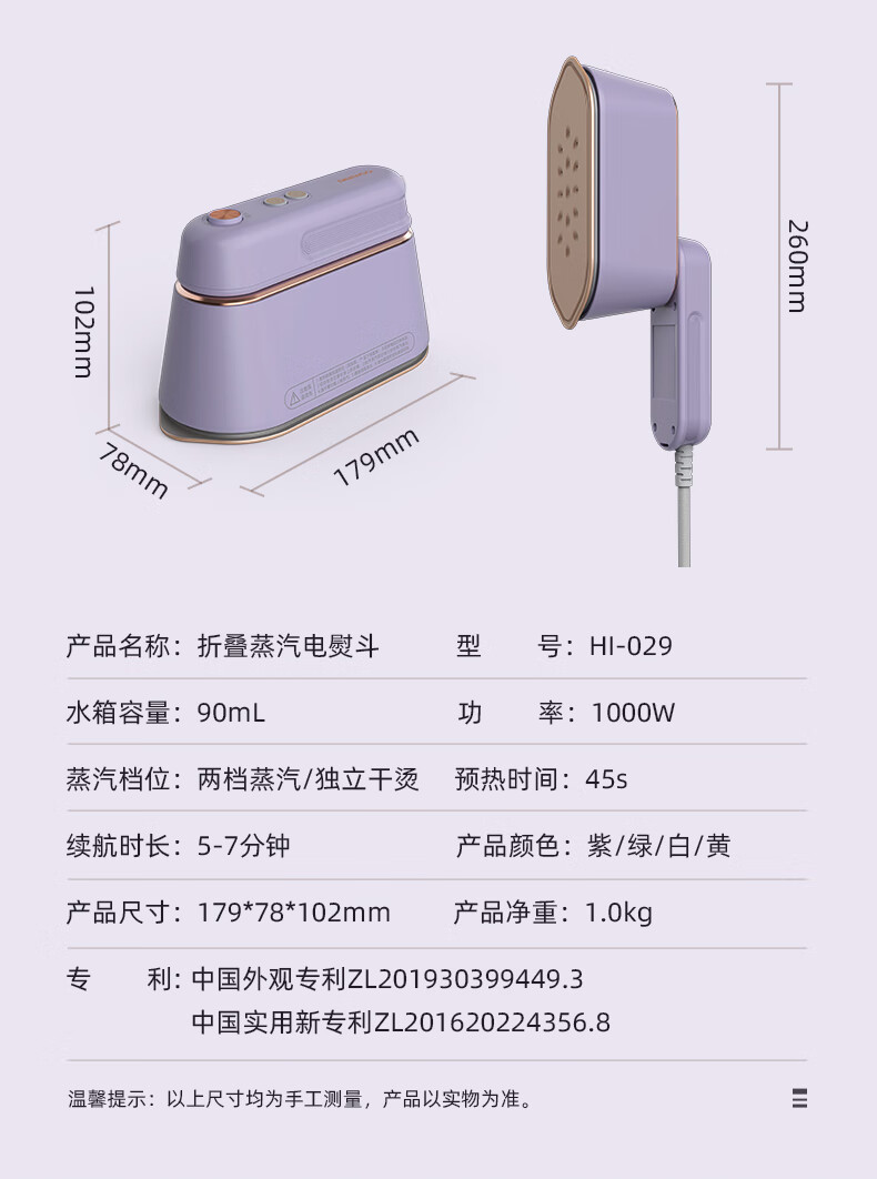 商品详情图