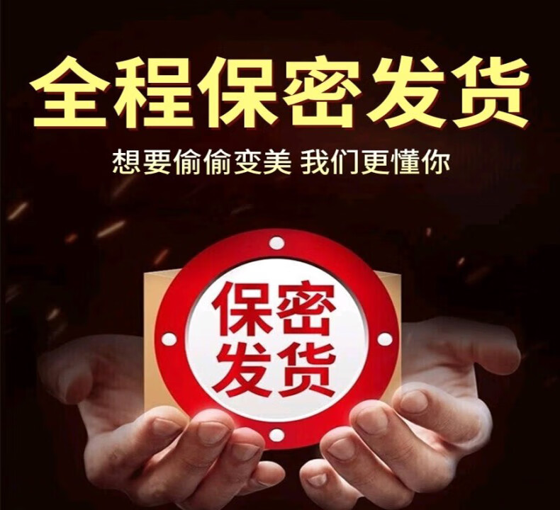 何碧生广药白云山增丰韵快美胸霜产品坚挺紧致圆润房下垂美胸霜大丰乳速刘燕酿制同款50g