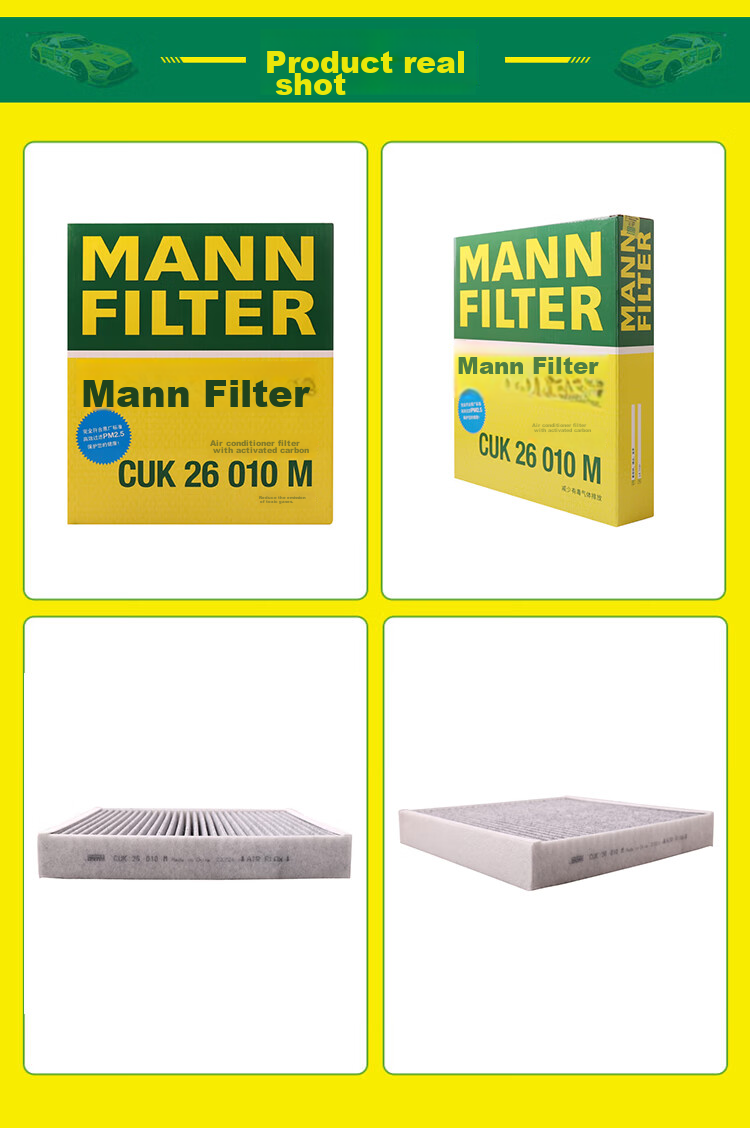 Фильтр салона MANNFILTER CUK26010M для Santana, POLO, Jetta, VA3, Xinrui, Jingrui, Xindong, A1