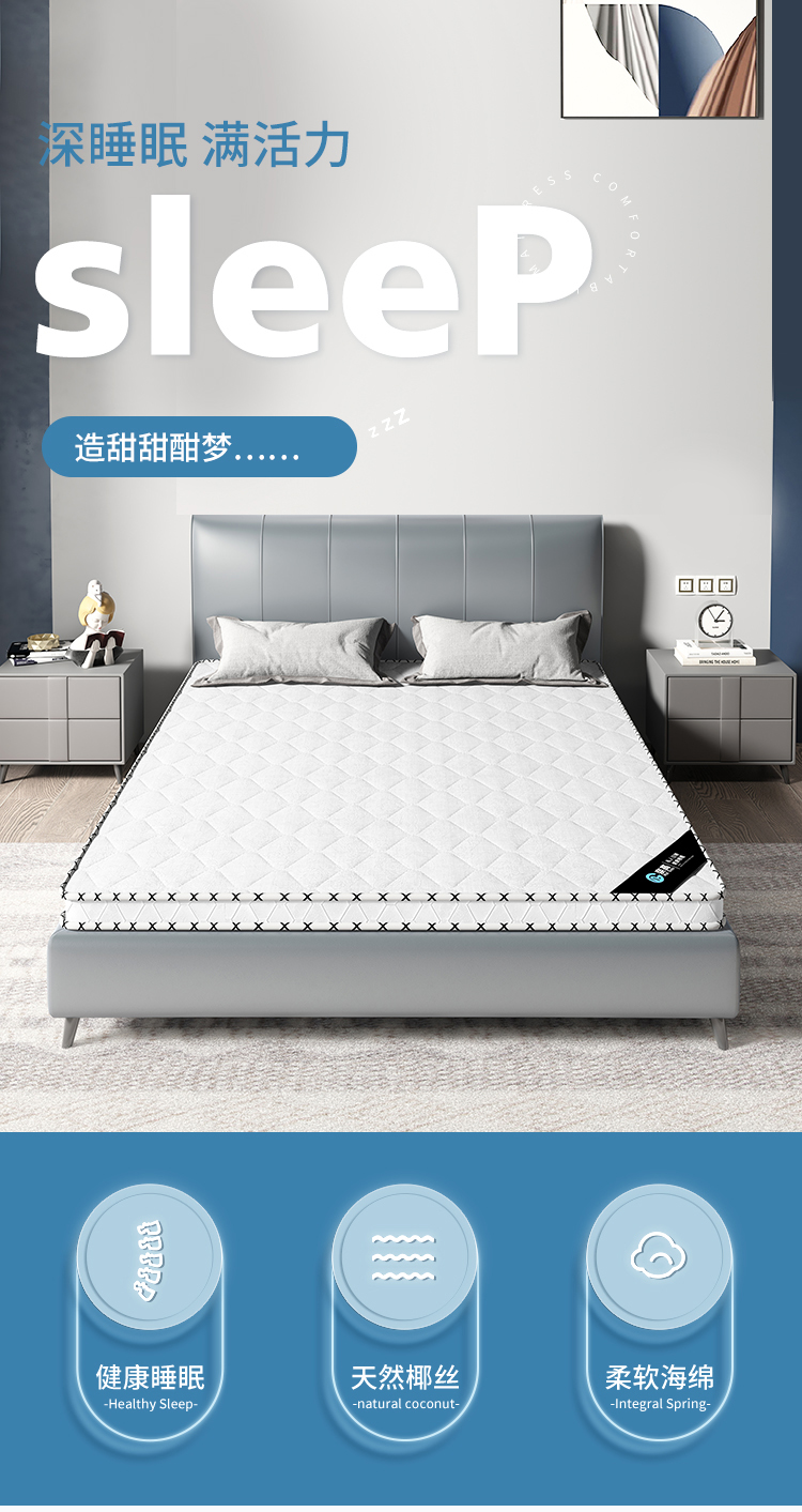 奈高 NAIGAO 椰棕床垫宿舍学生单人床垫上下铺公寓寝室学校棕榈垫2000*1350*50