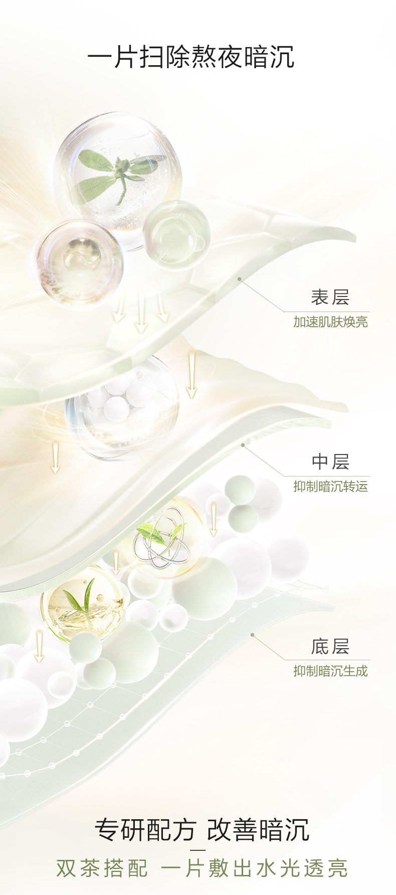 完子心选神经酰胺高山茶面膜超值套组 神经酰胺升级款*2+高山茶*1