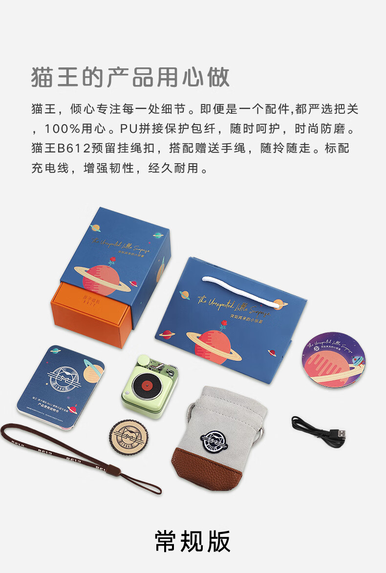 商品详情图