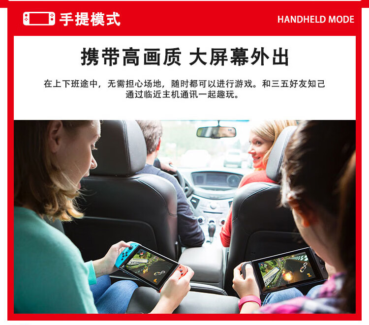 任天堂（Nintendo）Switch NS掌上游戏机 灰色手柄 长续航 日版 一机多玩随时尽兴 无线互连共享欢乐