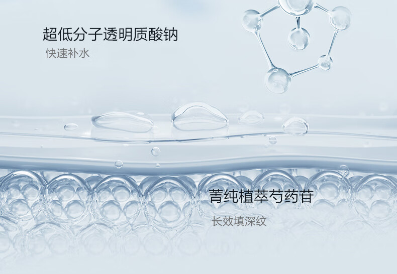 薇诺娜奕采精华眼霜15g（淡化黑眼圈修护眼周肌肤护肤品）