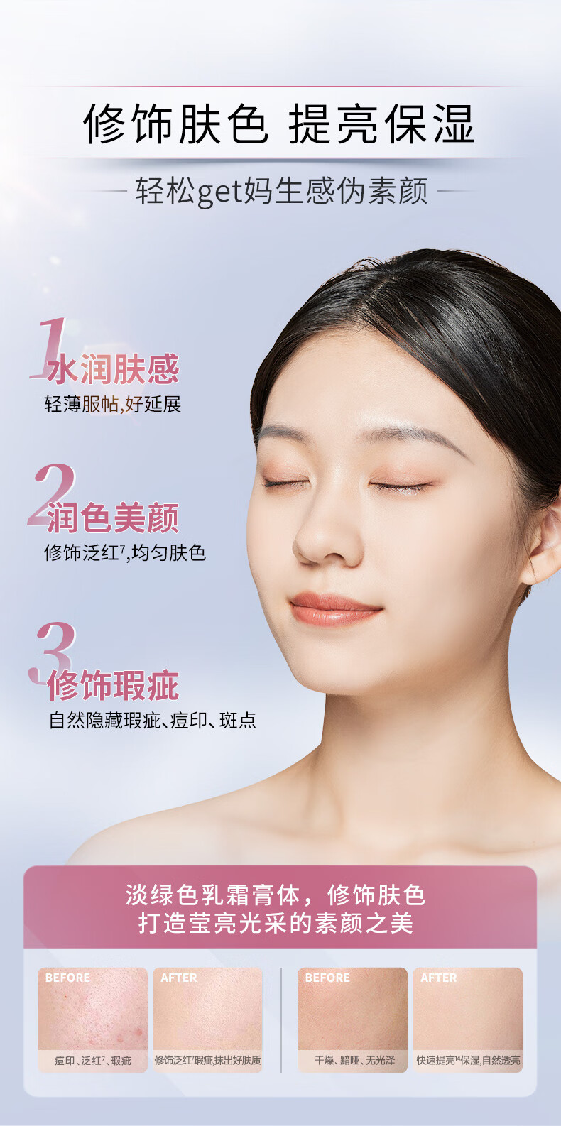 美肤宝防晒霜军训美白隔离遮瑕裸妆户外高倍耐水耐汗持久耐晒护肤品男女 【户外11h持久】SPF45防晒霜40ml