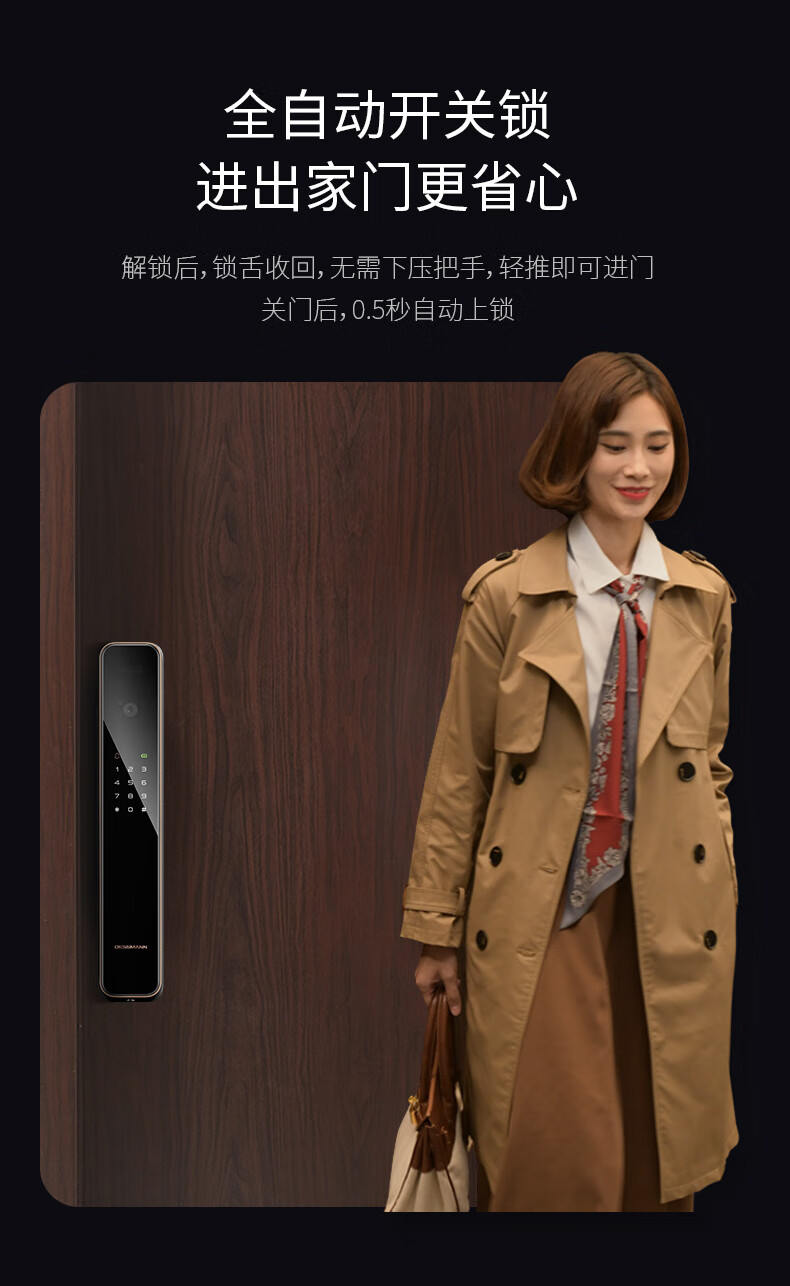 德施曼R8独家揭秘评测真相,不看后悔!