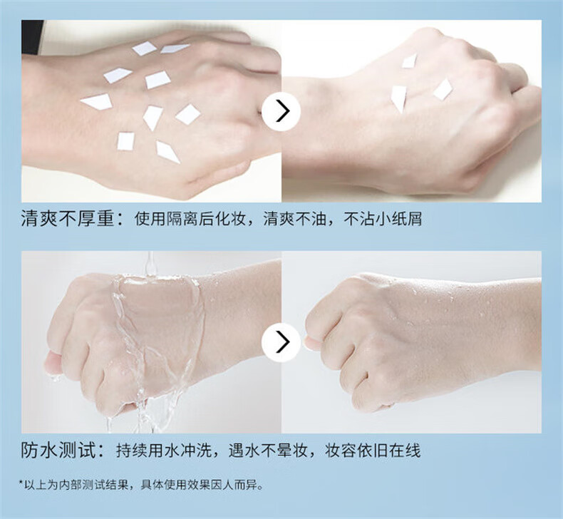 ZEESEA滋色隔离霜姿色妆前乳控油素颜霜遮瑕保湿 裸妆防护霜化妆品男女