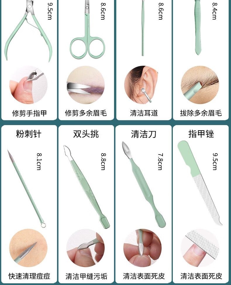 派莱斯（PLYS）指甲刀全套指甲剪工具包指甲钳修脚刀挖耳勺便携美甲工具套装