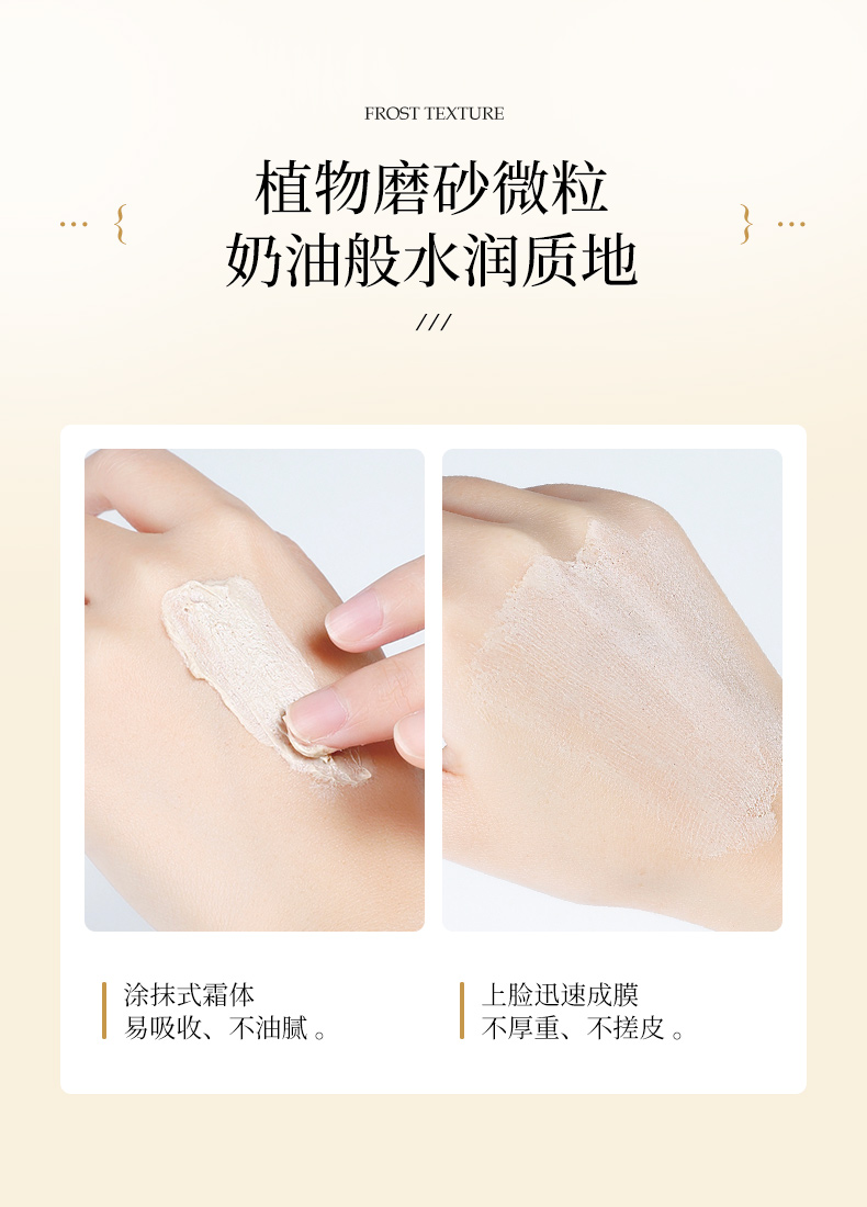 贝丽诗七子膏酵素泥膜草本补水保湿提亮涂抹七子白面膜黄气养颜110g