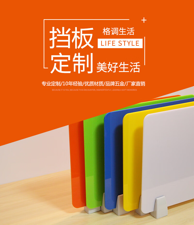 驰界 屏风亚克力学生课桌考试移动屏风板隔断挡片桌子办公桌面挡板隔板