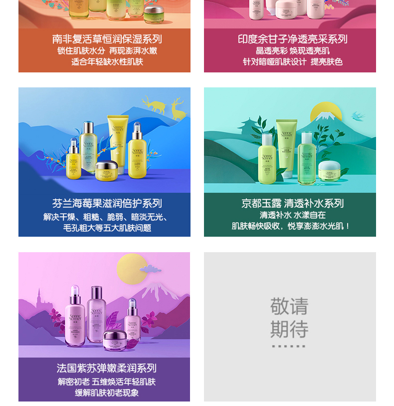 春夏（SPRING&SUMMER） 轻盈倍护防晒霜SPF50+PA+++50g防汗清爽隔离护肤品