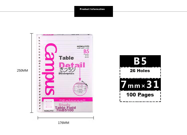 日本国誉(KOKUYO)Campus26孔7mm行距点线理科...-京东