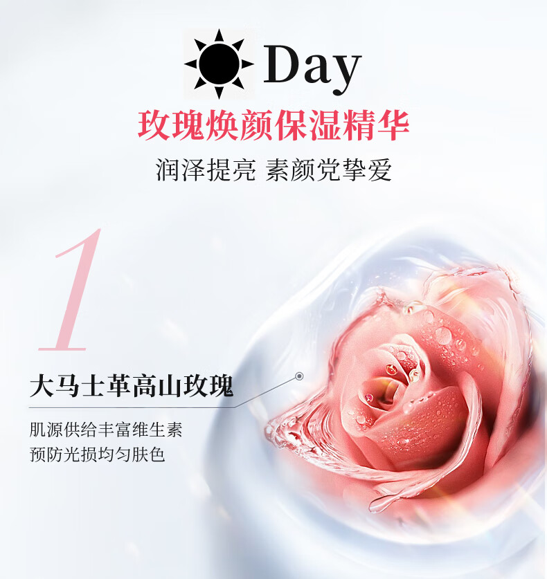 安娜柏林（Annemarie Borlind） 橙花玫瑰蜜保湿肌底液精华液亮肤双萃原液套装礼物 橙花蜜（效期2023.8）+玫瑰蜜