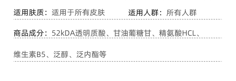 优色林玻尿酸补水保湿喷雾50ml  有效期24/3月