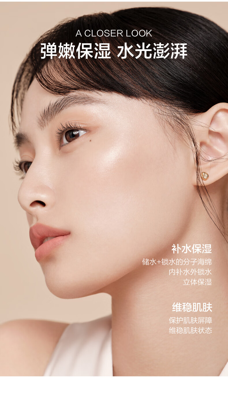 韩束（KAN’S）水光柔嫩面膜5片