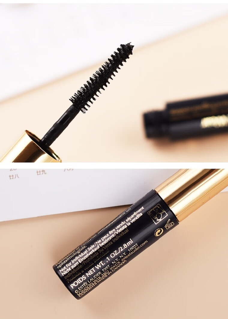 雅诗兰黛（Estee Lauder）睫毛膏 2.8ml 中小样旅行装
