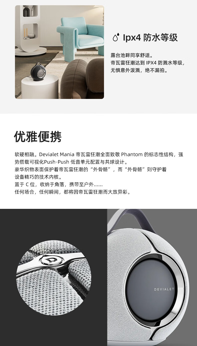 Портативная Bluetooth колонка