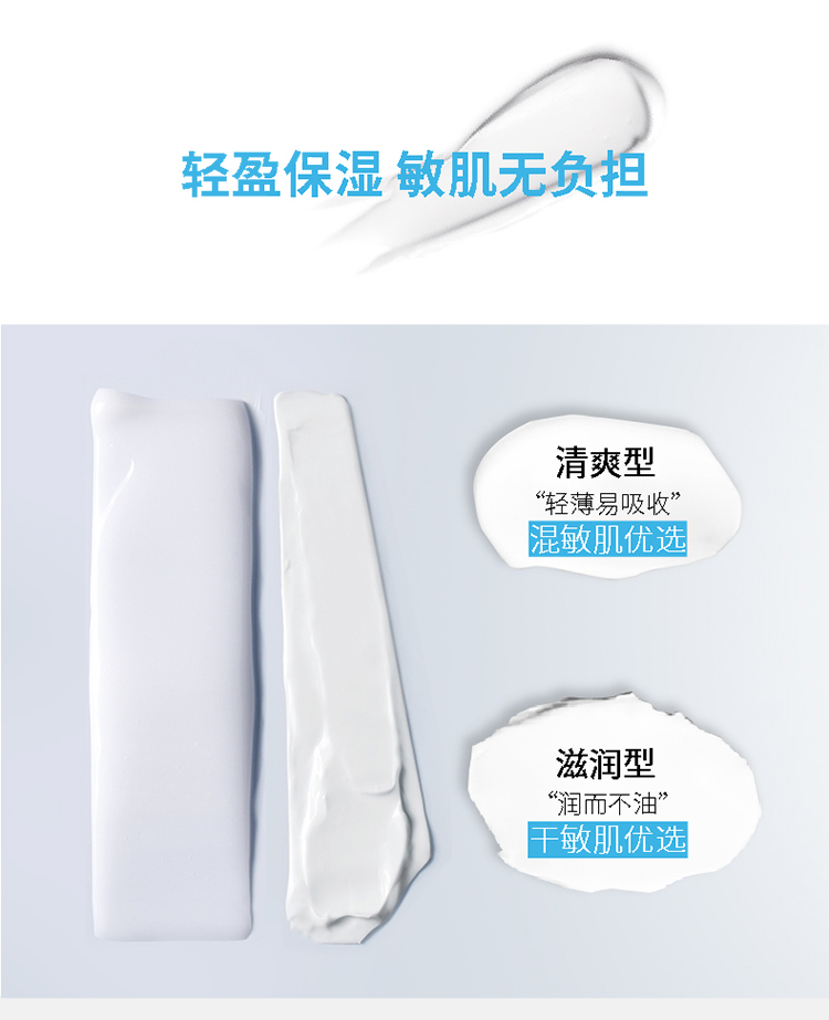 薇姿（VICHY）温泉矿物系列水活(清爽型)50ml*3支装护肤品