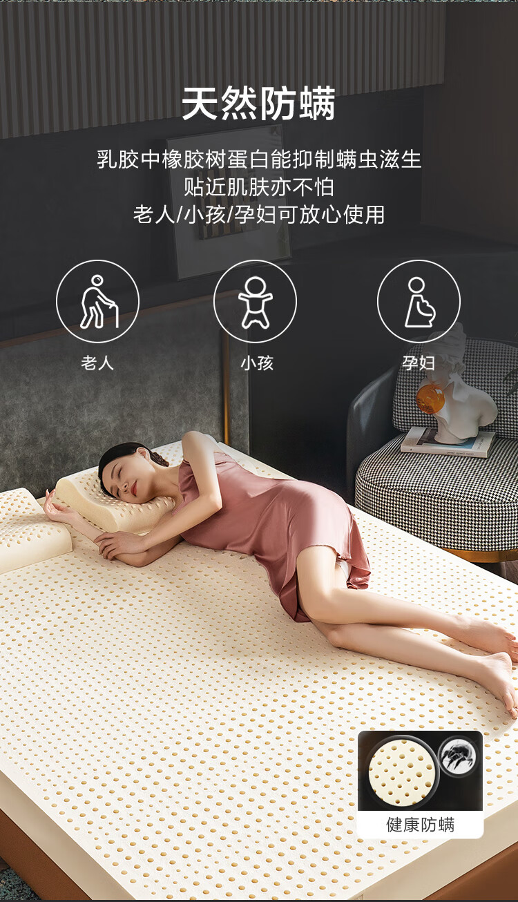 京东京造泰国天然乳胶床垫独家揭秘评测真相,不看后悔!