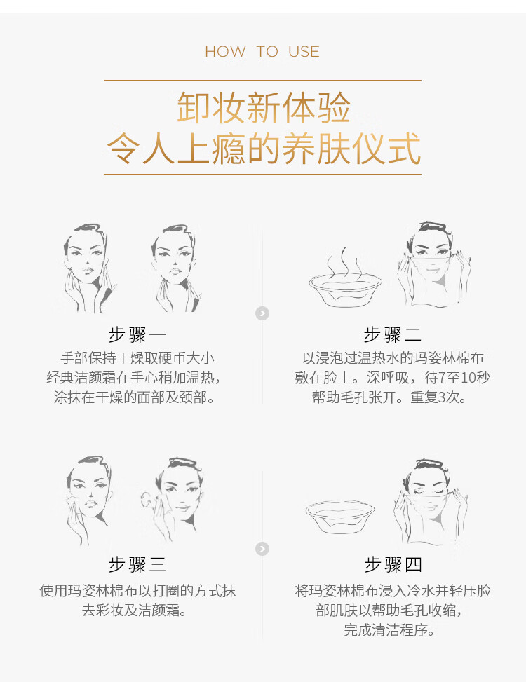 EVE LOM尝鲜小美盒（卸妆膏30ml+泥膜15ml+面霜8ml） 新年货送礼物护肤品