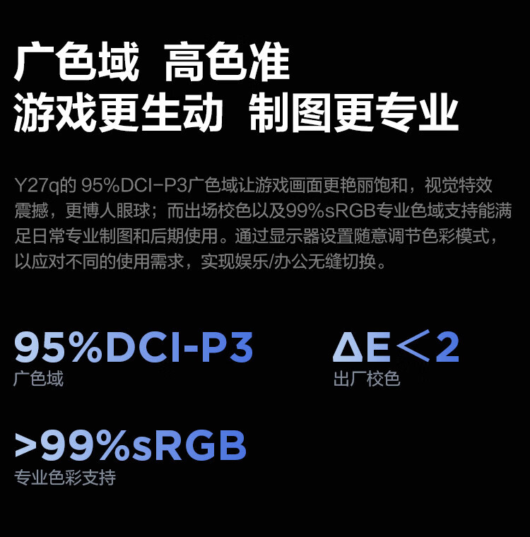 联想(Lenovo)拯救者27英寸2K Fast IPS 180Hz 低蓝光 FreeSync 1ms HDR400 升降旋转 音箱 电竞显示器Y27q-30