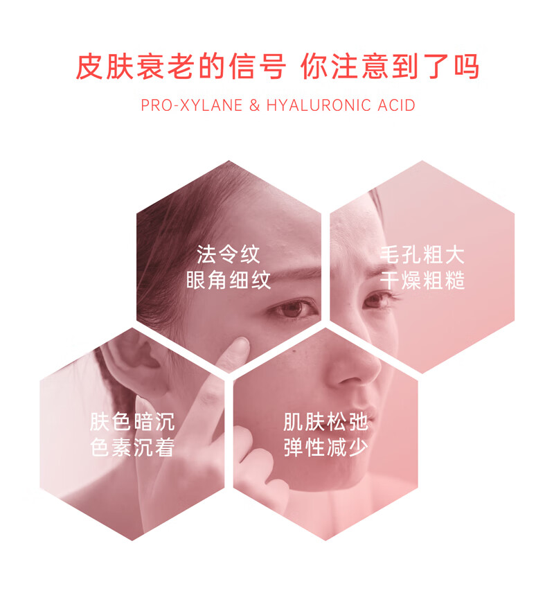 兰亭 精华液 玻色因玻尿酸奢养精华液60ml 淡纹紧致 深层补水保湿