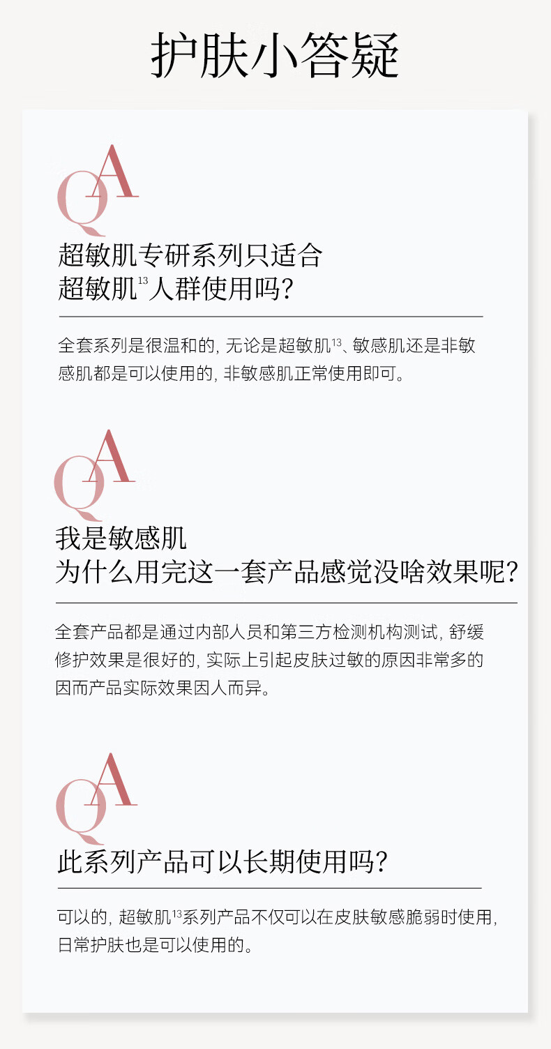 Fan Beauty Diary贻贝重组胶原蛋白嘭嘭特护霜50g
