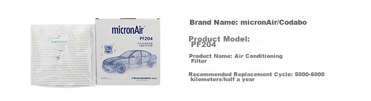 Фильтр салона MICRONAIR PF204 для SAIC Maxus MG Ruiteng/Roewe RX5 2.0T