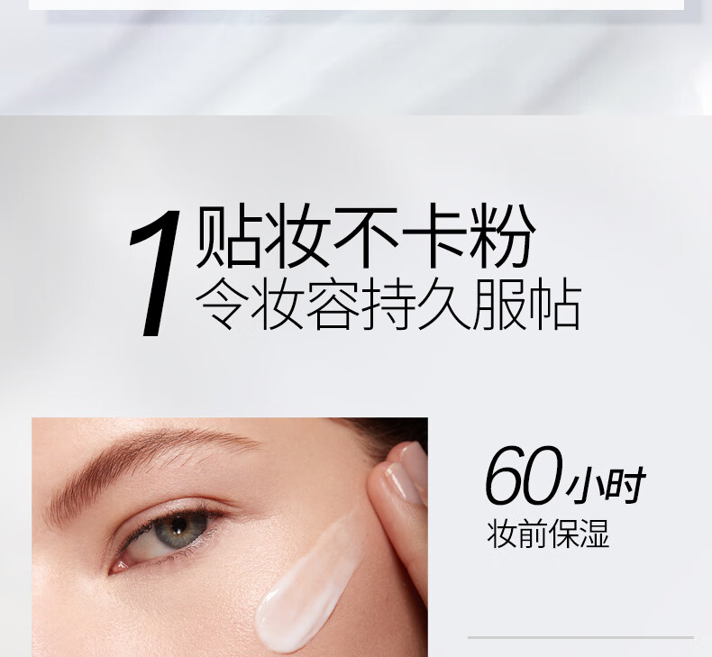 NARS流光美肌柔润保湿霜 50ml 大白霜妆前乳 水润保湿 礼盒礼物送女友