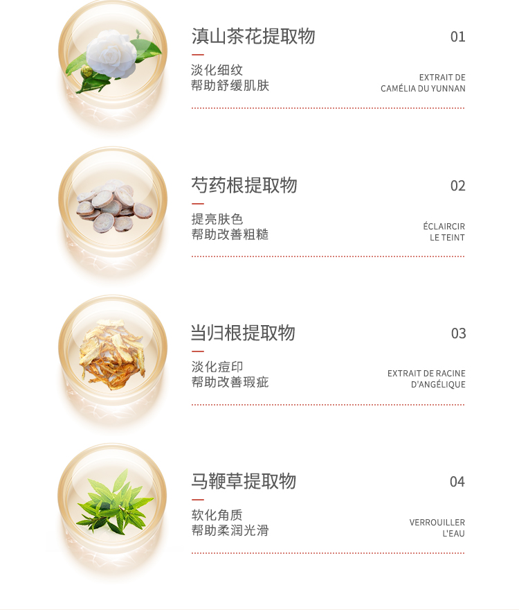 瓷遇Ciiyii山茶花精华液35ml 补水保湿收缩毛孔淡化细纹提亮肤色护肤