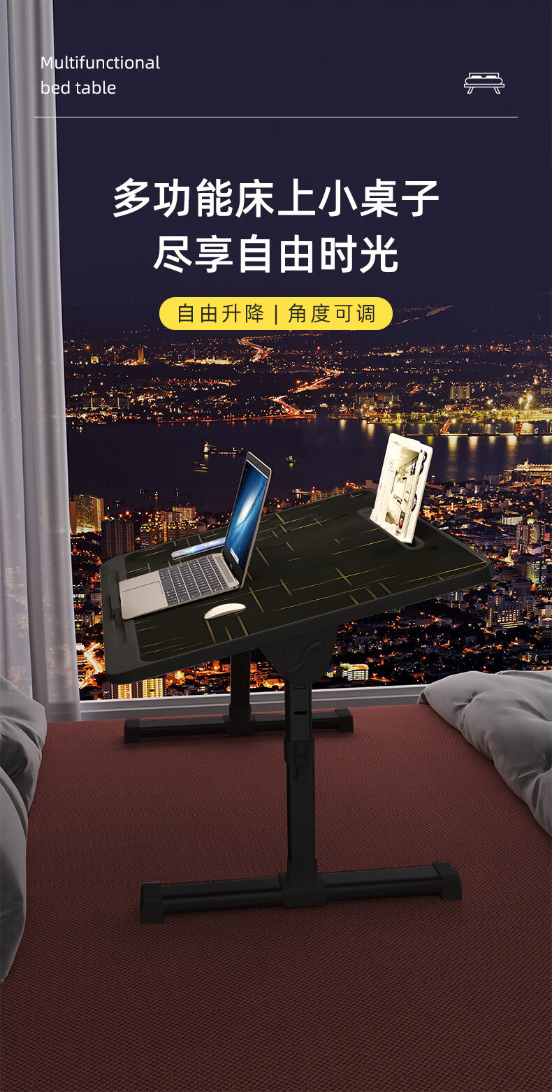 易漫 一体注塑笔记本宿舍飘窗懒人床上电脑桌升降桌角度调节床上书桌学习桌带书架卡槽黑色60*40*28CM