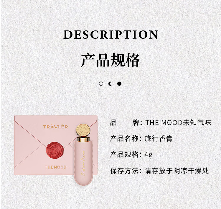 未知气味（Mystery Aroma）旅行固体香膏女持久留香小众男士身体香水礼盒口袋香体膏 天蓝色-冰岛暮光