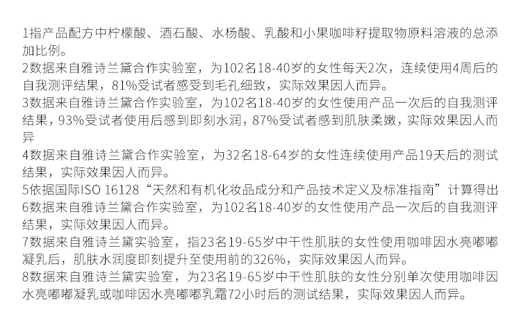 悦木之源（Origins）咖啡因小橘瓶发光精华30ml 光感透亮果酸细毛孔护肤生日礼物女友