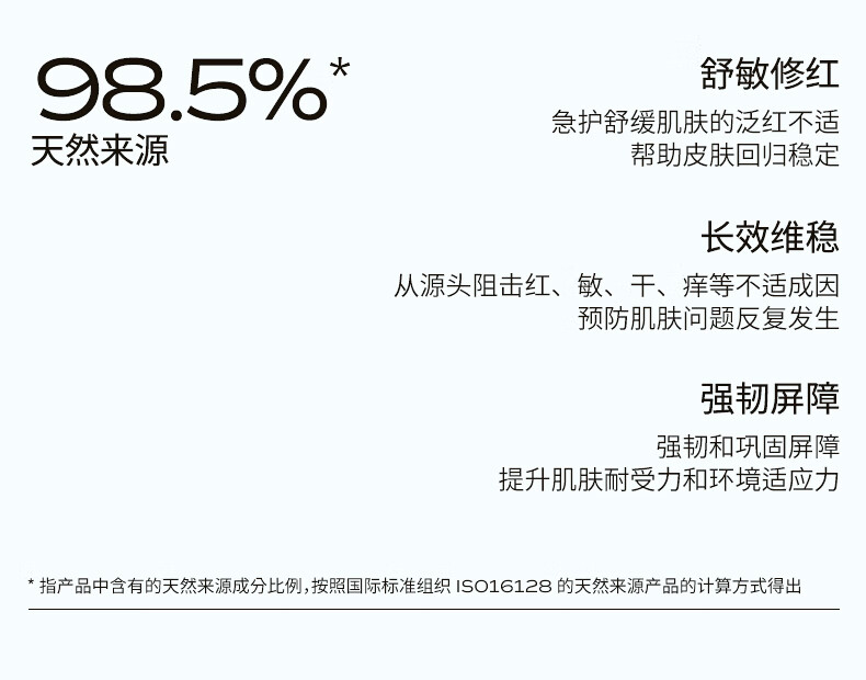 蘭（LAN） 【修红维稳】LAN兰精华油保湿滋润清爽多效修复精华液面部精华 【方瓶】30ml