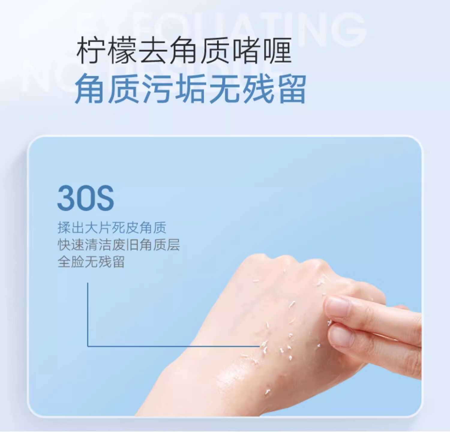 雪玲妃去角质啫喱慕斯250g*2瓶 面部磨砂去黑头死皮深层清洁净透毛孔