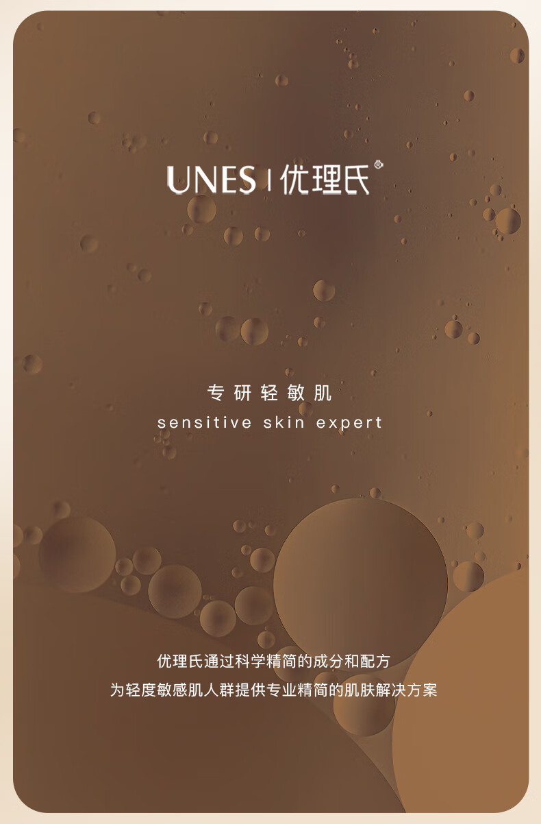 优理氏 玻色因臻颜护肤品套装 水120ml+乳液100ml+面霜5g*3+精华液30ml