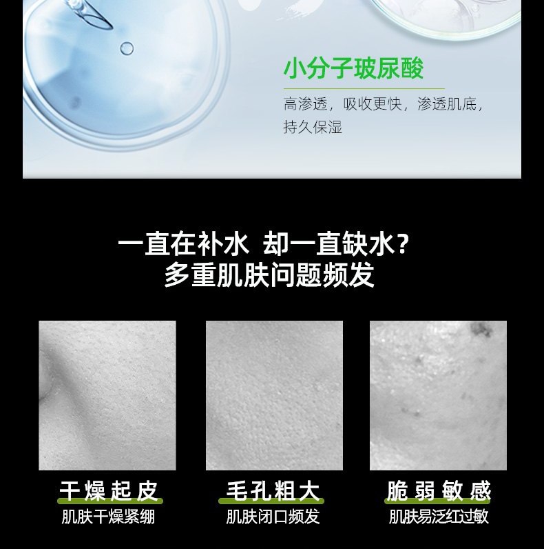 春夏（SPRING&SUMMER） 南非复活草保湿水60ml补水保湿爽肤水护肤品官方店学生男女平价 清爽型60ml