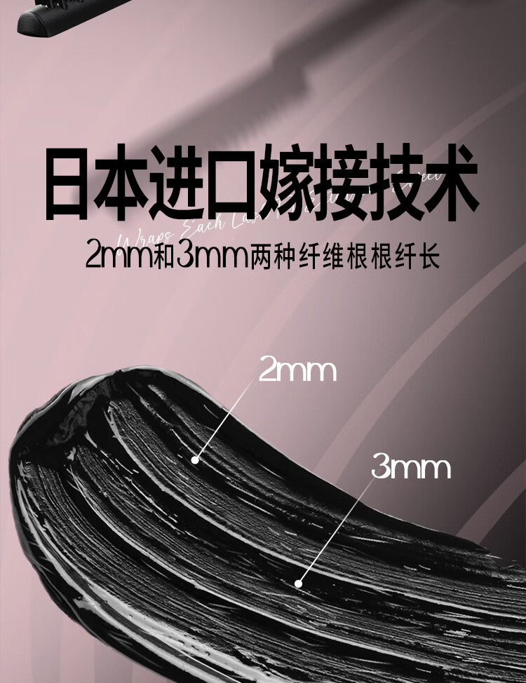 五月季（ONLY MAY）眼睫毛膏#01深邃黑精细浓密纤长防水不晕染梳子睫毛膏卷翘定型女