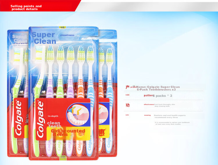 Зубная щетка Colgate Ultra Clean, средняя жесткость, 18 штук