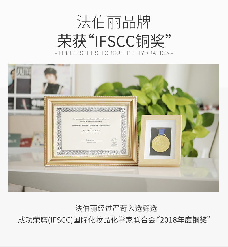 法伯丽 小金瓶贵妇膏紧致抗皱面霜养肤修颜素颜霜珍珠贵妇霜5g 30g mini小金瓶5g #38
