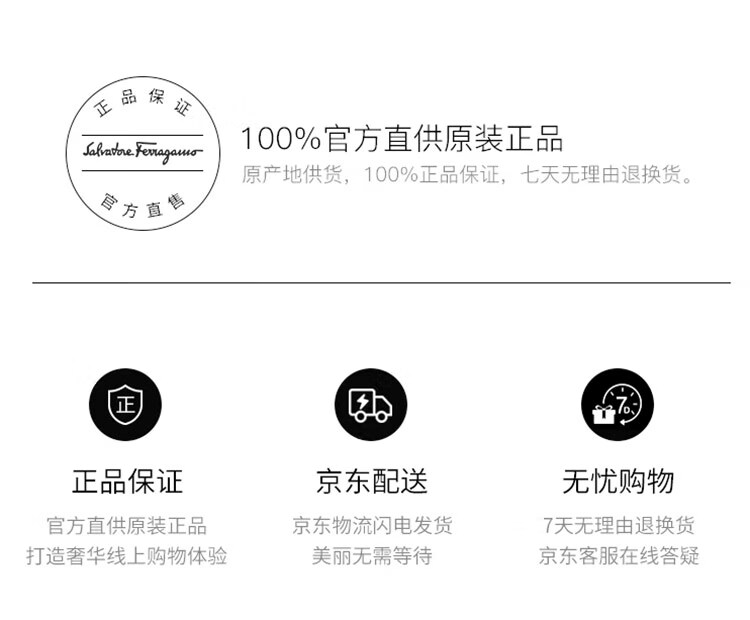 菲拉格慕（Ferragamo）蓝色经典淡香水50ml礼盒款男士香水淡香持久送男友生日节日