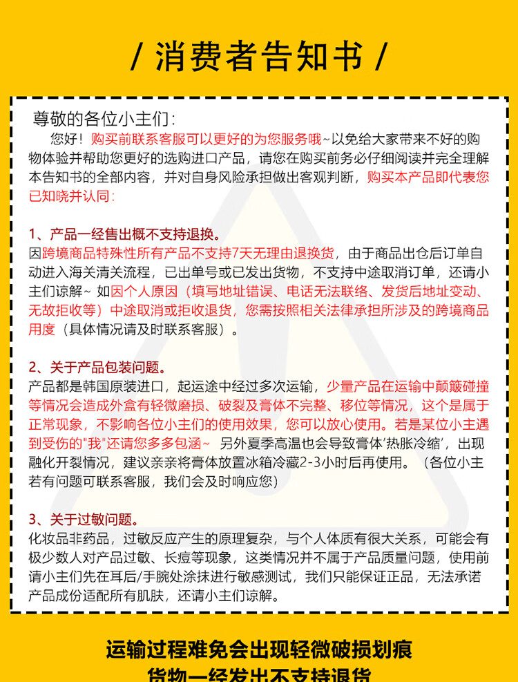 Aekyung Age 20's爱敬韩国进口三色粉金气垫BB霜21号象牙白SPF50+水润提亮14g/只*2