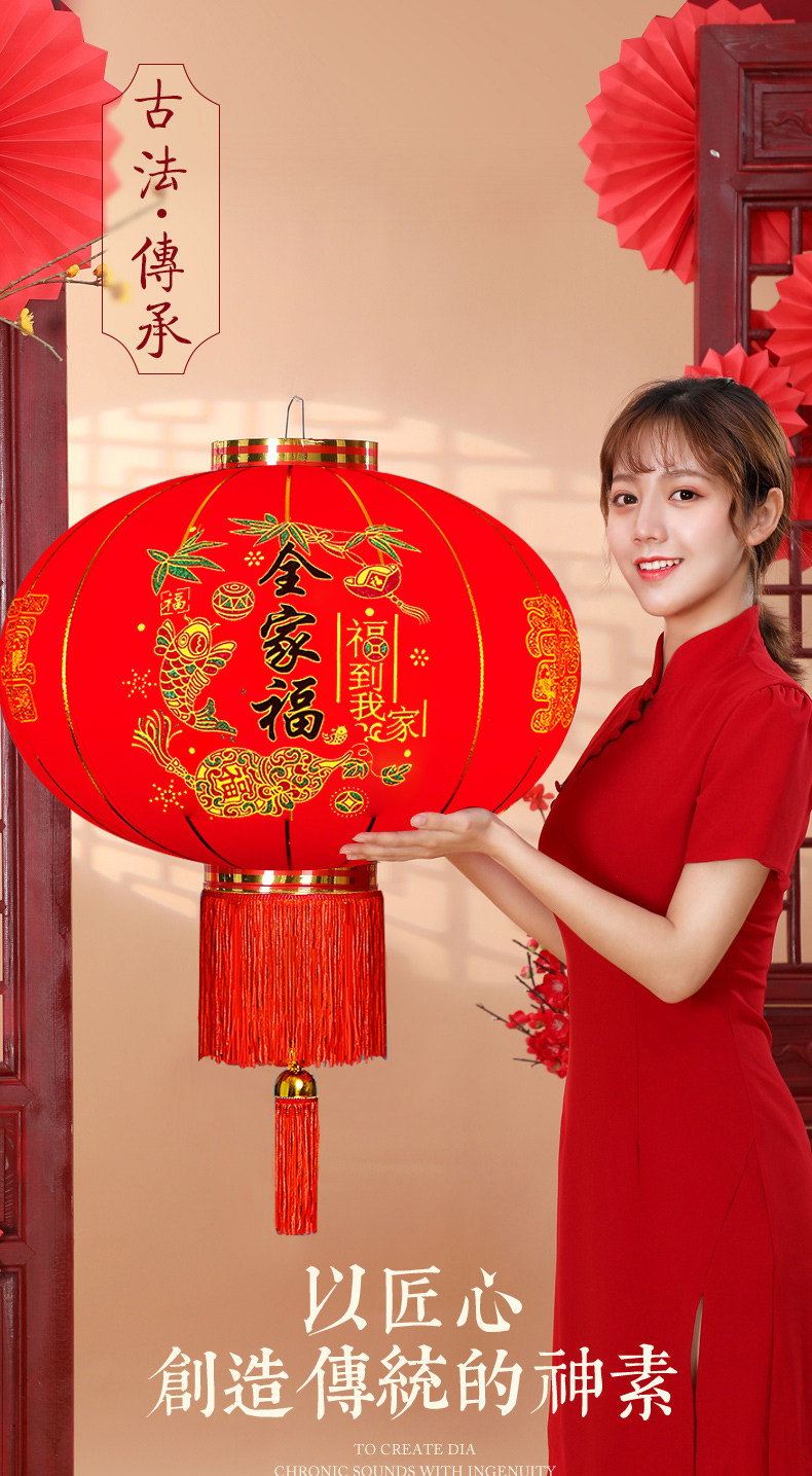 【京速达】 新年装饰大红灯笼灯春节元旦装饰品灯笼大门植绒布节庆饰品婚庆年货虎年阳台户外大门挂饰 【一对装】全家福120#+LED灯