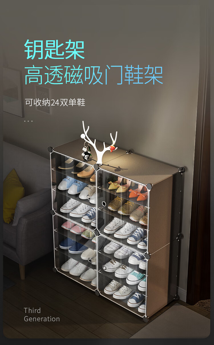 蔻丝简易鞋架门口鞋柜家用透明防尘塑料柜子极简灰