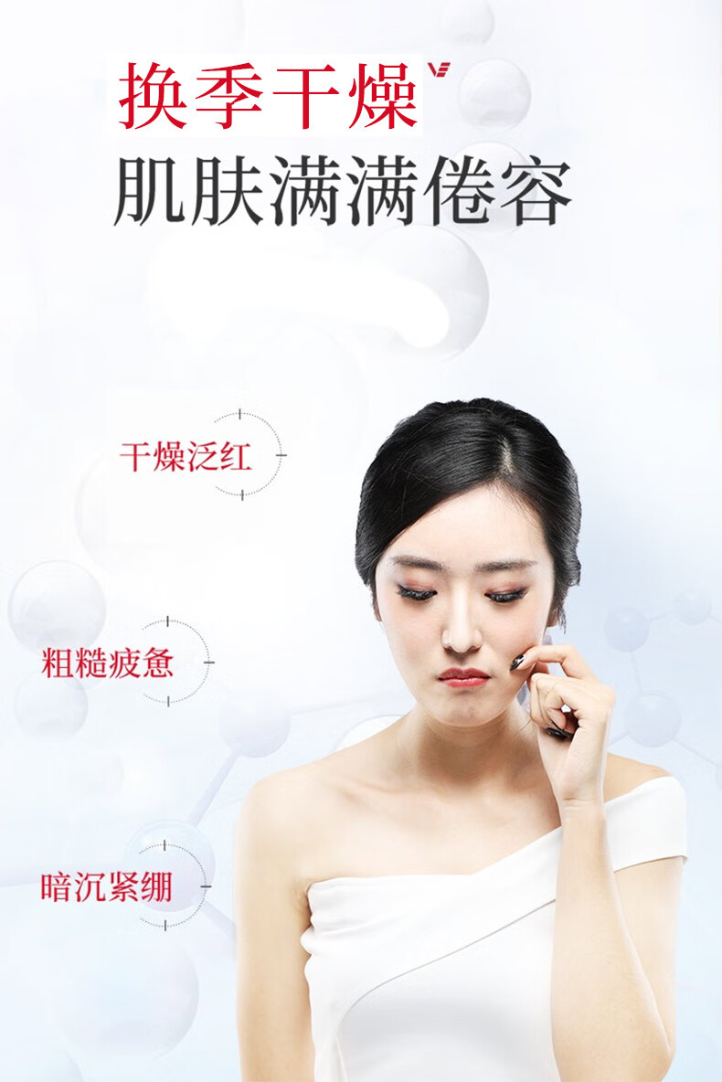 协和维生素e霜 清爽护肤霜 ve面霜45g 日霜晚霜 呵护肌肤 敏感肌可用