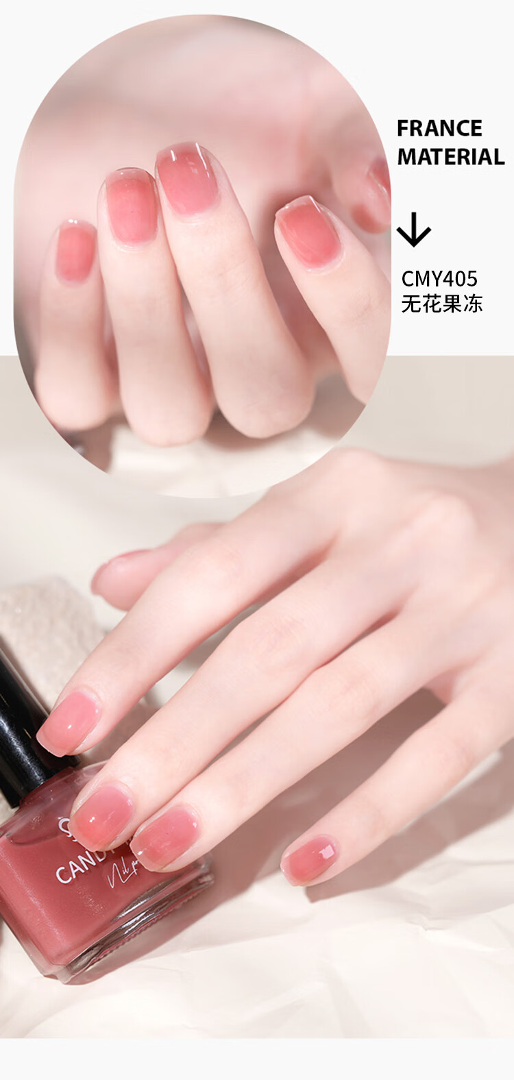 CandyMoyo 膜玉美甲脚指甲油显白持久免烤红色裸色银色亮片 底油亮油套组