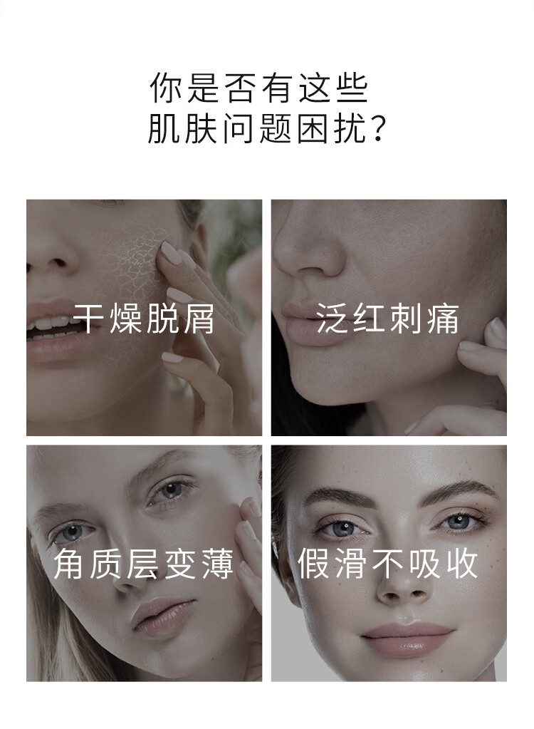 奥伦纳素（Erno Laszlo）礼物蛋白水200ml蛋白爽肤水送女友滋润保湿护肤