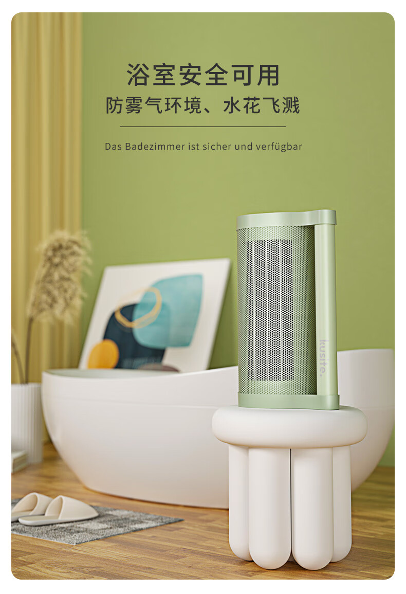 德国库思特(kusite) PTC负离子取暖器家用暖风机便携式节能省电电暖器浴室客厅暖气片移动地暖 中国红